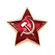 Кокарда звезда СССР (36мм) фотография