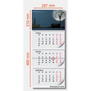 Календарь фото