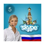 Russian for foreigners via Skype.