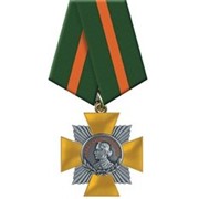 Куплю ордена медали награды дорого куплю ордена медали награды Киев куплю знаки дорого