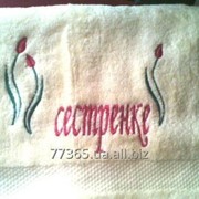 Полотенце с вышивкой. Вышивка имени на полотенцах. Поздравительные надписи на полотенцах фото