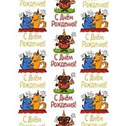 Упаковочная бумага Феникс “Медведь и собаки“, 1 лист 70 х 100 см., 80 г/м2, фольгир. тиснение, 79479 фото