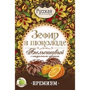 Зефир в шоколаде апельсиновый с натуральными цукатами 250г фото