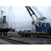 New York - Novorossiysk фото