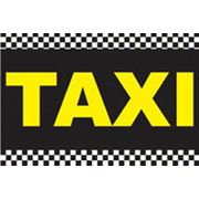 Диспетчерские услуги такси