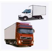 Услуги транспортной компании по перевозке грузов