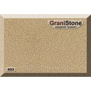 403 жидкий камень GraniStone фото