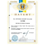 Реєстрація промислових зразків (зовнішнього вигляду товару, упаковки, етикетки, дизайнерських розробок).