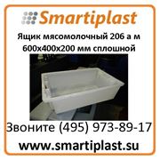 Ящик молочный пластиковый Финпак 400х300х280 мм фото