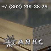 Алюминиевый лист АМГ5 плита алюминий ГОСТ 17232-99 и 21631-76 сплав марка AL 1200х3000
