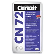 Самовыравнивающаяся смесь CeresitCN 72 (25 кг). Скидки. фото