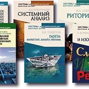 Книги в мягкой обложке