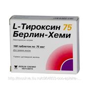 Л-тироксин таблетки 75мкг 100 шт