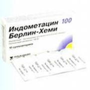 Индометацин суппозитории ректальные 100Мг 10 шт
