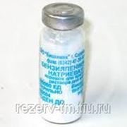 Бензилпенициллина натриевая (калиевая) соль порошок 1000000 ЕД для иньекций во флаконе фото