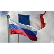 Организация сотрудничества между российскими и французскими компаниями фото