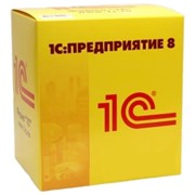 1С:Предприятие 8. Комплект на 5 пользователей Бухгалтерии для Украины