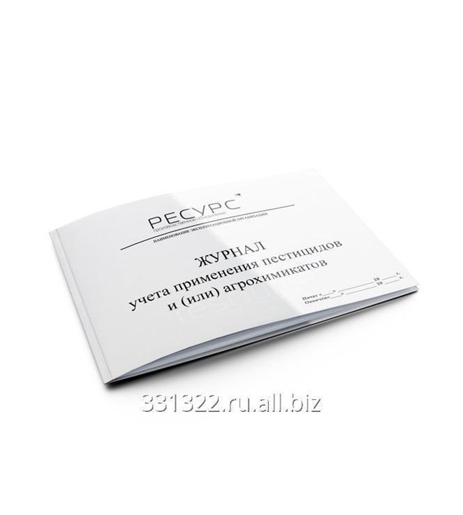 нпо ресурс. журнал технологического приготовления.