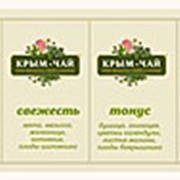 Набор подарочный С плодами и травами 4 пачки Крымского травяного чая фото