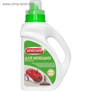Средство для моющих пылесосов Unicum, 1 л фото