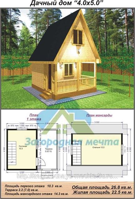 Дом 3 х 3 проект