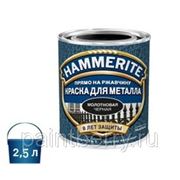 Hammerite Hammered 2,5 л Краска для металла с молотковым эффектом