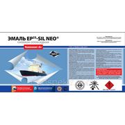 Эмаль силикон-эпоксидная противообрастающая EP23-SIL 10 кг (Компонент А (8,62 кг) +Компонент В (1,38 кг))