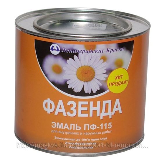 Бел Фазенда Интернет Магазин
