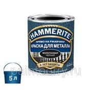 Hammerite Hammered 5 л Краска для металла с молотковым эффектом