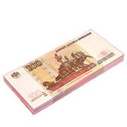 Деньги для выкупа 100 руб фото