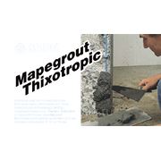 Mapegrout Thixotropic доставка по всей России фото