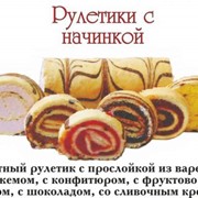Печенье бисквитное Рулетики с шоколадом