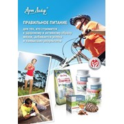 Продукты спортивного питания в Алматы фотография