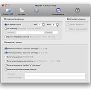 Recover PDF Password для Mac Бизнес Лицензия для Одного Пользователя (Eltima Software) фотография