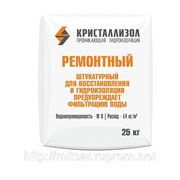Кристаллизол РЕМОНТНЫЙ (25 кг)