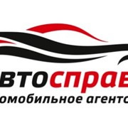Снятие автомобиля с учета(регистрации) Киев