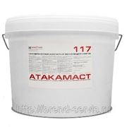 «АТАКАМАСТ-117» Однокомпонентный акрилатный высыхающий герметик