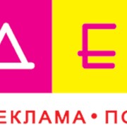 Этикетки Бровары. Разработка этикеток Бровары, печать этикеток Бровары. фото
