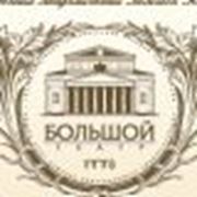 Билеты в театры фото