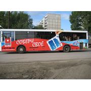 Реклама на любом виде транспорта (автобус троллейбус трамвай маршрутка метро электричка корпоративное авто) в Новосибирске и прочих городах Уральского Сибирского и Дальневосточного регионах.
