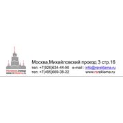 Производство рекламы в Москве