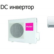 Кондиционеры стандарт серия EК2 - DC инвертор