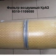 Фильтр воздушный КрAЗ-6510 2шт (пр-во УПТК) 139.01.00
