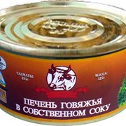 Субпродукты консервированные -Печень в собственном соку фото