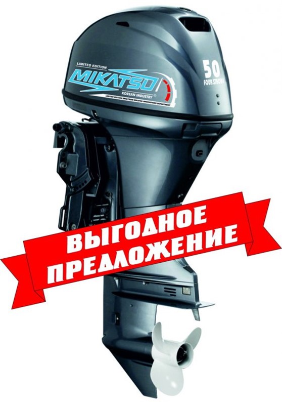 Купить Лодочный Мотор В Магазинах Тулы