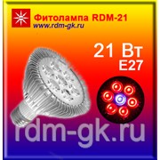 Фитолампа RDM-21 для растений 21Вт