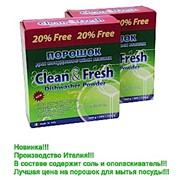 Порошок для посудомоечной машины Clean&Fresh + Lemon 1200 г