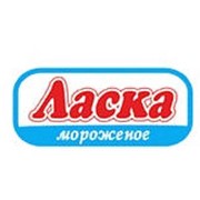 Мороженое ТМ Ласка в Одесской области