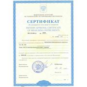 Сертификация производства фото