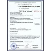 Добровольный сертификат фото